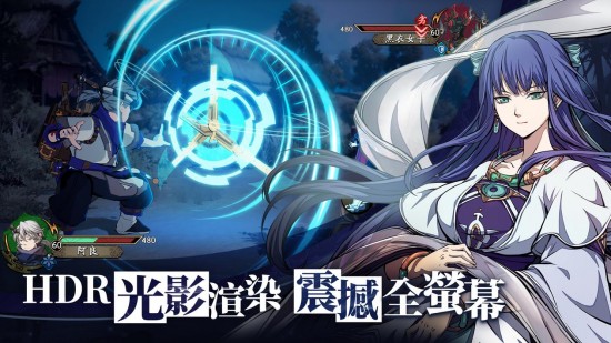 天地劫幽城再临安卓版苹果版