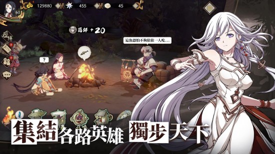 天地劫幽城再临安卓版苹果版