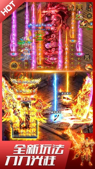 君临传奇安卓版免费版ios版