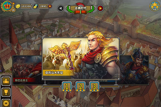 欧陆战争4手机下载免费版