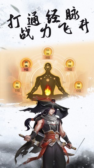 九珑诀安卓版下载ios版