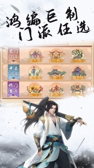 九珑诀安卓版下载ios版