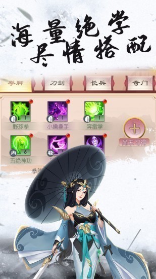 九珑诀安卓版下载ios版