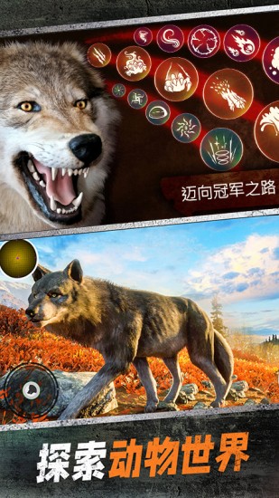 荒野狩猎生存ios版下载