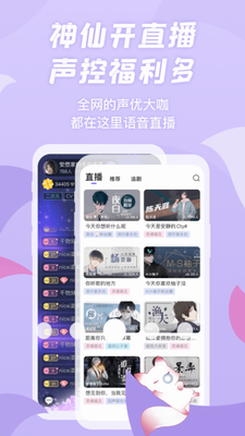 漫播破解版永久VIP最新版