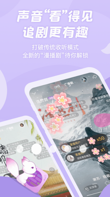 漫播破解版永久VIP最新版