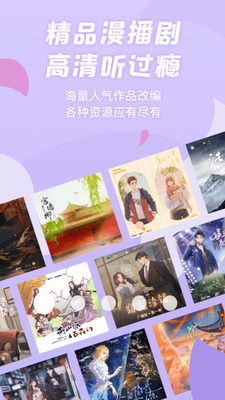 漫播破解版永久VIP最新版