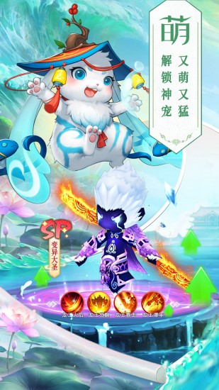 神喻下载