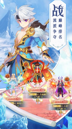 神喻下载安装ios版