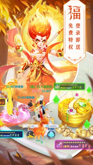 神喻下载安装ios版