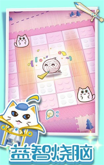 球球躲猫猫