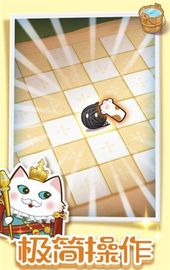 球球躲猫猫苹果手机版