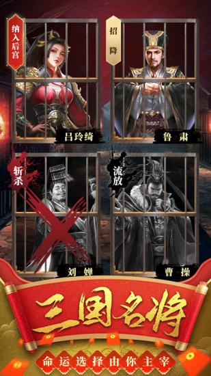 无双争霸战手机版免费版