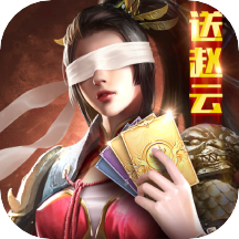 无双争霸战手机版免费版