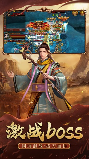 暴击联盟手机免费版下载