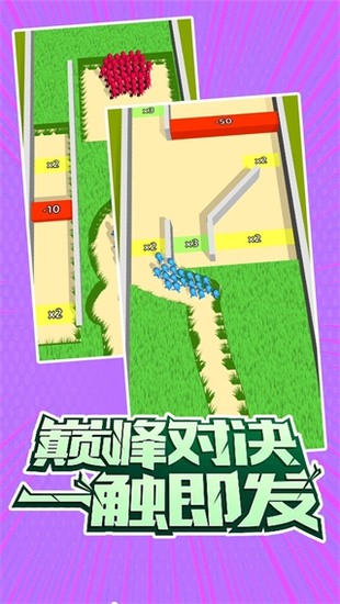 指上谈兵ios手机版