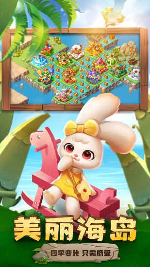 开心合成苹果免费版下载