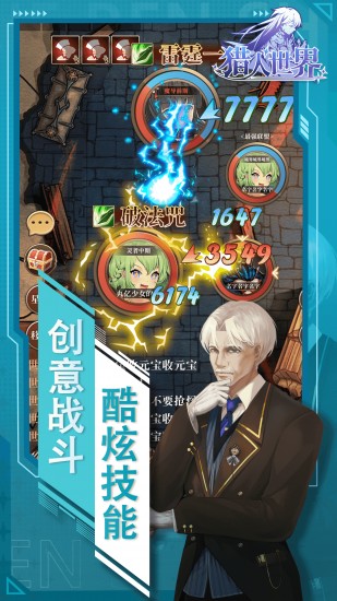 猎人世界下载免费版