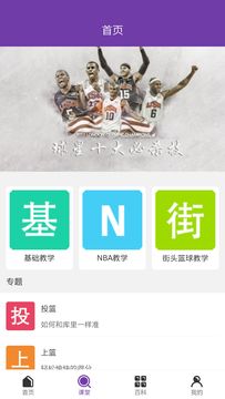 欧亚体育健身app官方下载图片1