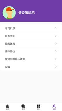 欧亚体育健身app官方下载