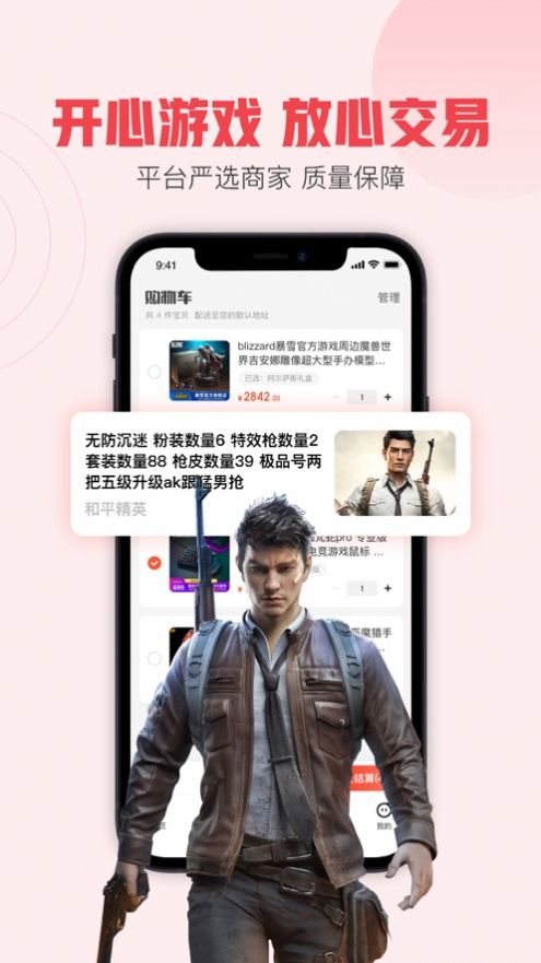 趣淘手游平台app官方