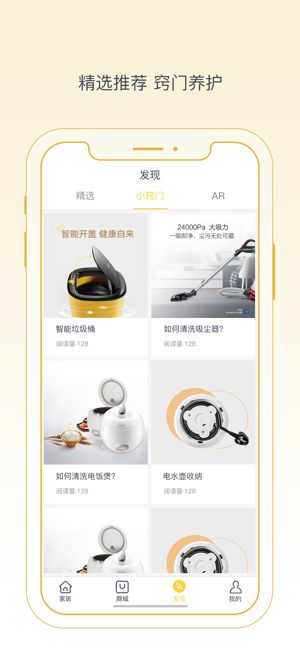 格力+官方app最新版