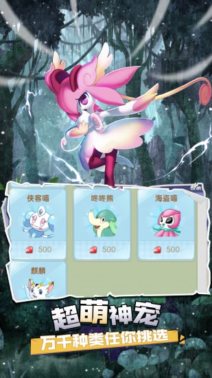 疯狂宝贝