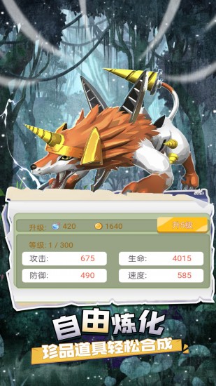 疯狂宝贝免费版下载