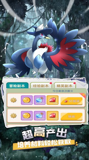 疯狂宝贝免费版下载
