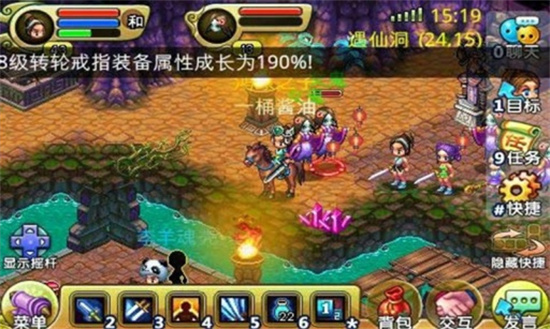 qq降龙下载免费版
