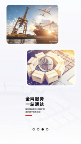 小商品城