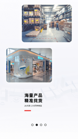 小商品城