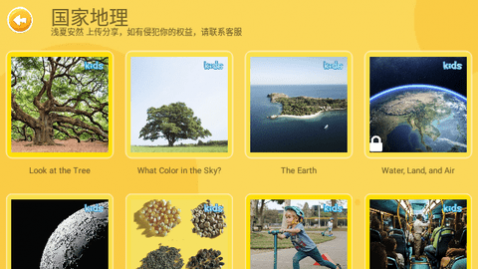大象英语绘本