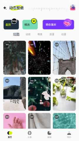 神图君最新版