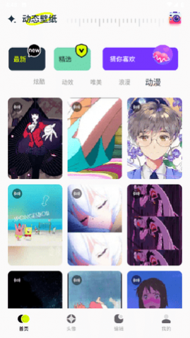 神图君最新版