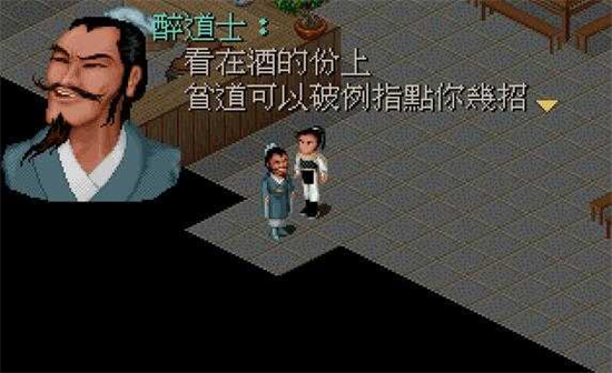 仙剑奇侠传1云游戏下载手机版