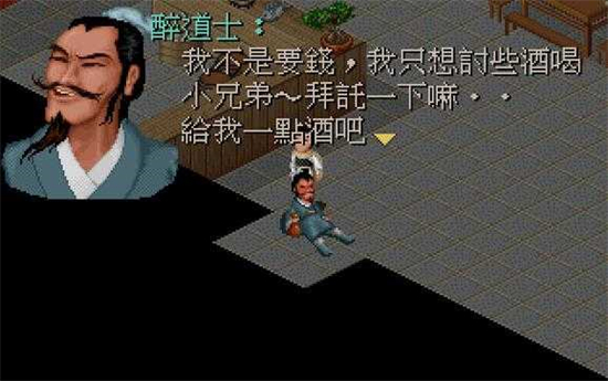 仙剑奇侠传1云游戏下载手机版