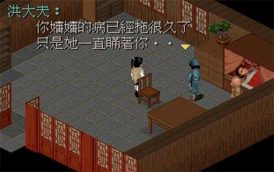 仙剑奇侠传1云游戏下载手机版