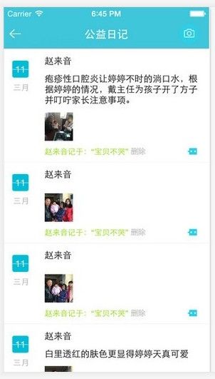 志愿者打卡器官方下载app最新版本图片1