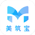 美筑宝智慧园区app软件下载