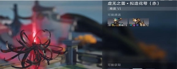 崩坏星穹铁道修罗雪姬成就达成攻略