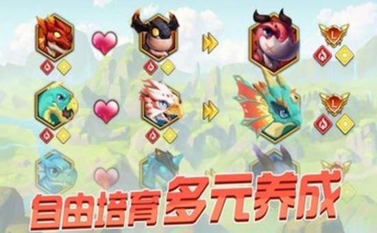 育龙达人手机版