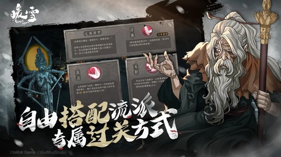暖雪手游手机免费版