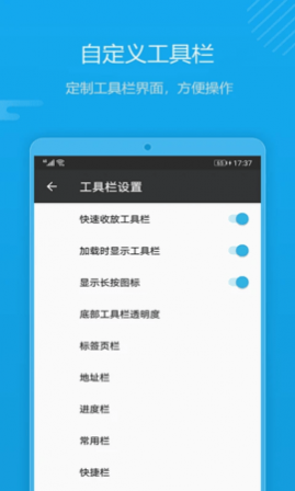 1号浏览器免费版