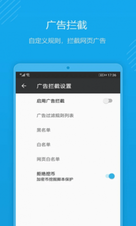 1号浏览器免费版
