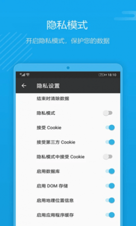 1号浏览器免费版
