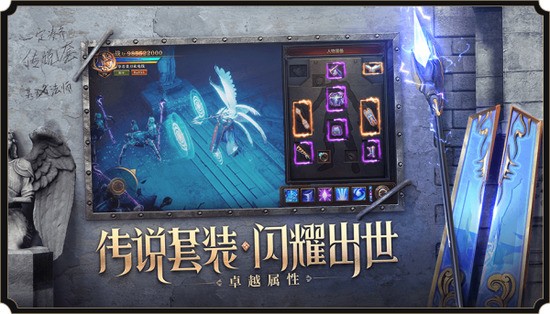 荣耀大天使手游官网下载安卓版