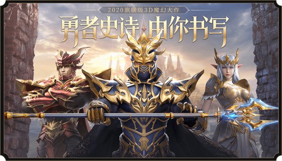 荣耀大天使手游官网下载安卓版