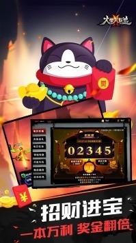 火柴人联盟2最新下载2024