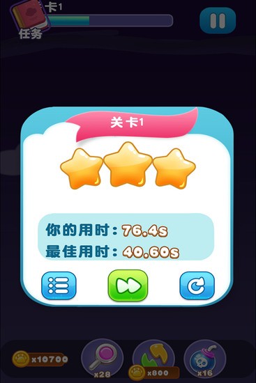宠物连连消安卓版2024下载